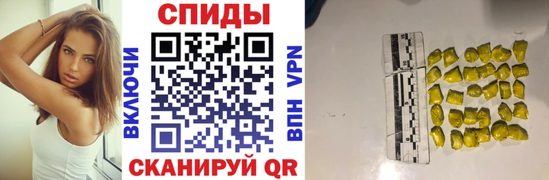 продажа наркотиков  Луза  Амфетамин Розовый 
