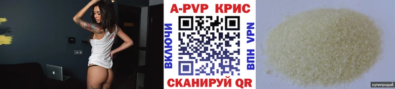 наркошоп  Луза  дарк нет клад  Alpha PVP СК КРИС 