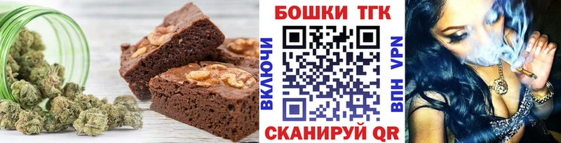 Canna-Cookies марихуана Луза