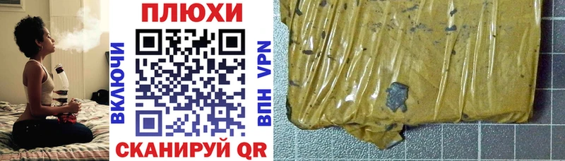 ГАШ Premium  купить наркотики цена  Луза 