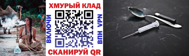 как найти закладки  Луза  KRAKEN ССЫЛКА  ГЕРОИН белый 