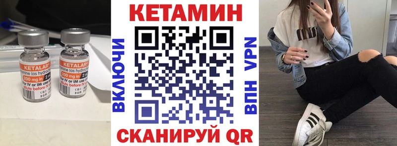 kraken зеркало  Луза  КЕТАМИН ketamine 