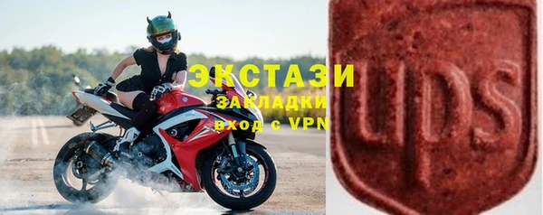 мефедрон Вязьма