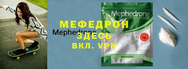 прущая мука Вязники