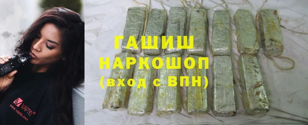 мефедрон Вязьма