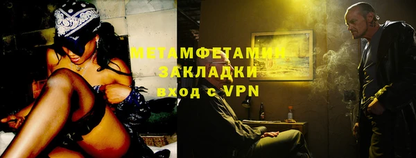 прущая мука Вязники
