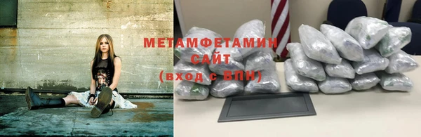 мефедрон Вязьма
