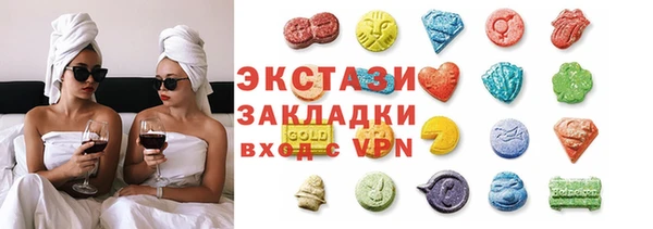 мефедрон Вязьма