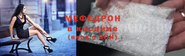 прущая мука Вязники