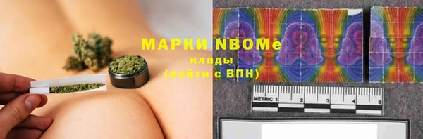мефедрон Вязьма