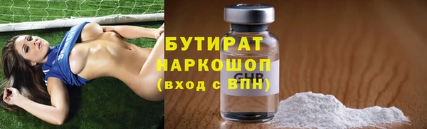прущая мука Вязники