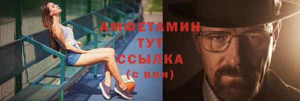 мефедрон Вязьма