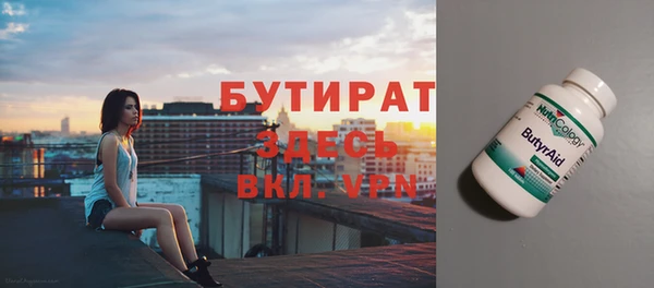 mix Вяземский