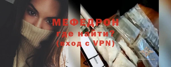 mix Вяземский
