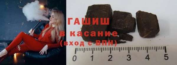 мефедрон Вязьма