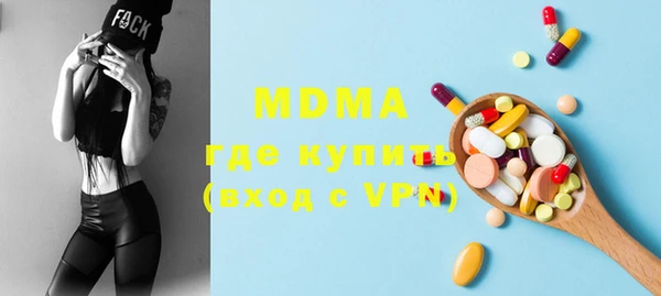 мефедрон Вязьма