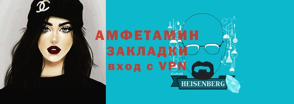 mix Вяземский