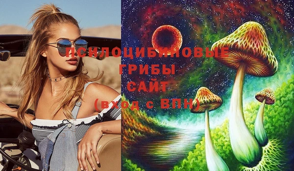 мефедрон Вязьма