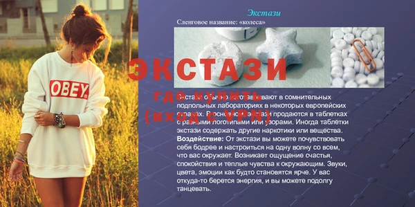 мефедрон Вязьма