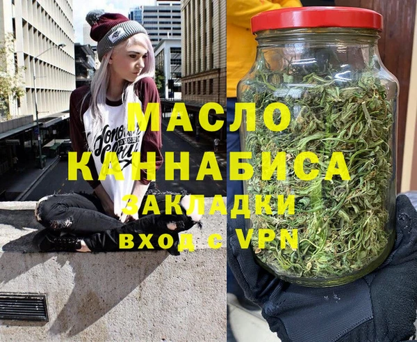 mix Вяземский
