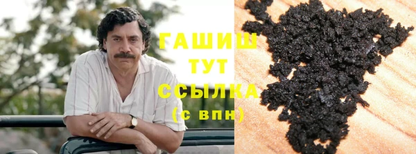 мефедрон Вязьма