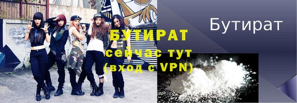 мефедрон Вязьма
