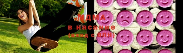 мефедрон Вязьма