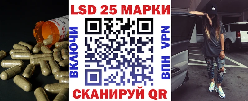 мега tor  Луза  LSD-25 экстази кислота 