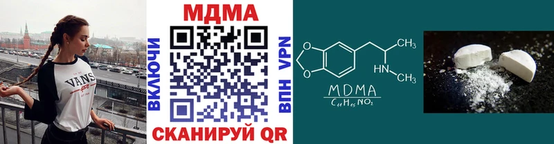 дарнет шоп  shop формула  MDMA кристаллы  Луза 