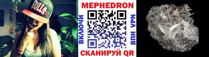 МЯУ-МЯУ VHQ  площадка как зайти  Луза 