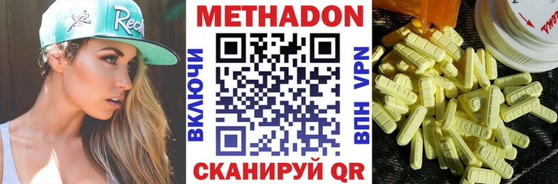 МЕТАДОН мёд  Луза 
