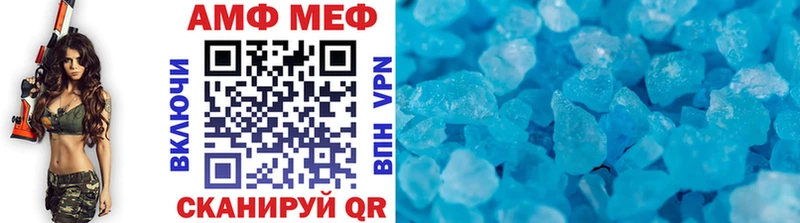 МЕТАМФЕТАМИН винт  Луза 