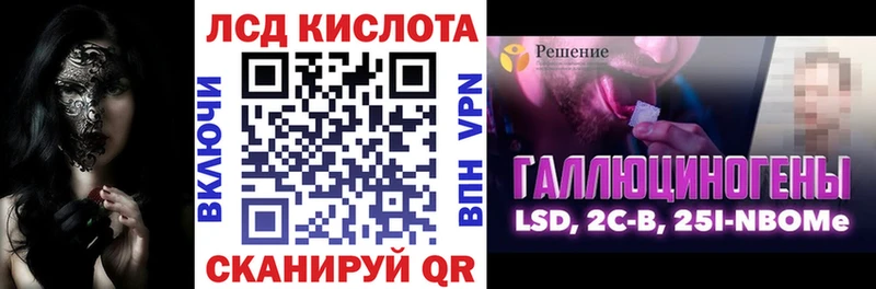 Наркотические марки 1,5мг  цена наркотик  Луза 
